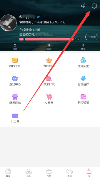 第一弹怎么切换解码器 第一弹切换解码器的方法