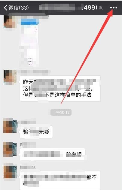 如何延长微信群二维码的有效期?