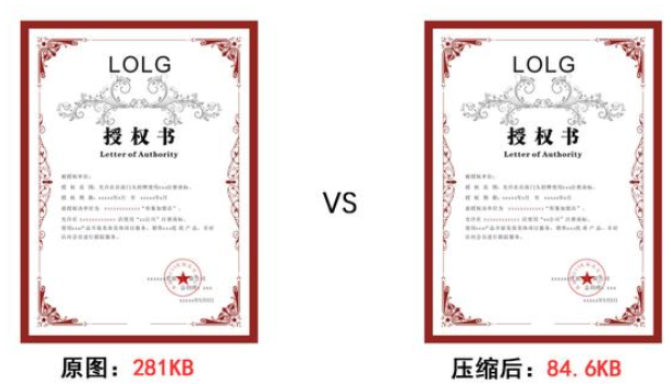 极速img怎么压缩图片?