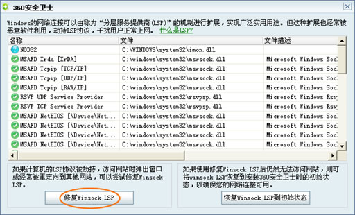 PPTV网络电视占CPU100%怎么办?