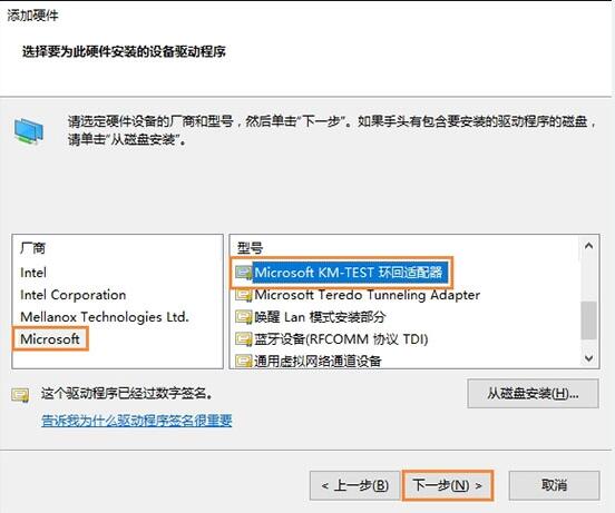 以太网不见了怎么办?