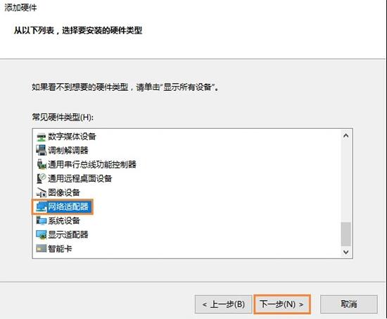 以太网不见了怎么办?
