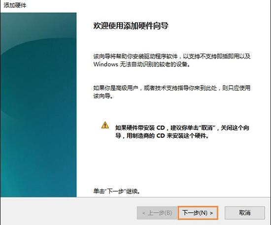 以太网不见了怎么办?