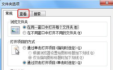 Win7系统怎么显示文件后缀?
