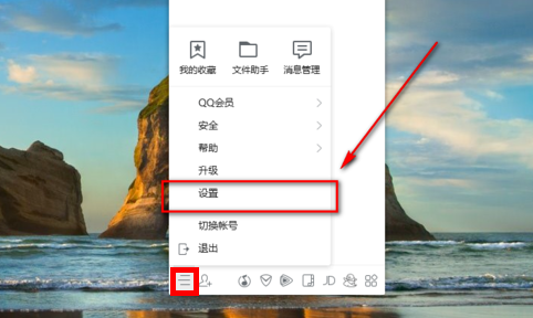 电脑文件无法通过QQ发送怎么办?