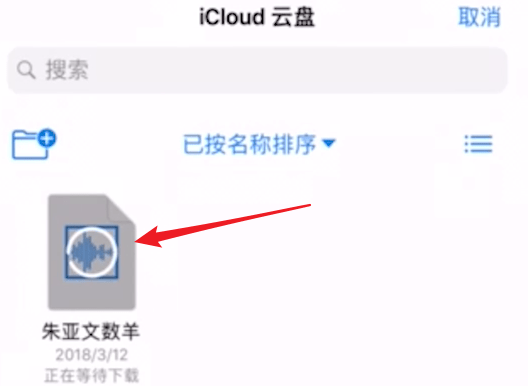 如何将音乐导入到库乐队中 库乐队导入音乐的具体教程