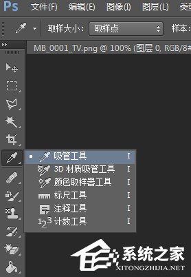 Photoshop单色如何快速换色?Photoshop单色快速换色的方法