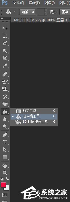 Photoshop单色如何快速换色?Photoshop单色快速换色的方法