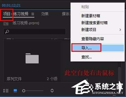 Premiere如何制作文字以及图片弹出效果?Premiere制作文字以及图片弹出效果的方法