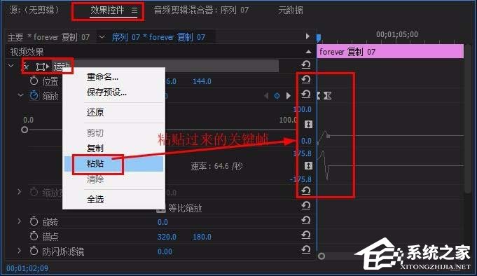Premiere如何制作文字以及图片弹出效果?Premiere制作文字以及图片弹出效果的方法