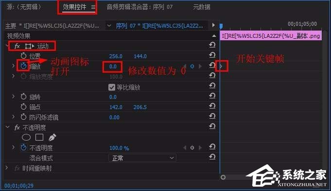 Premiere如何制作文字以及图片弹出效果?Premiere制作文字以及图片弹出效果的方法