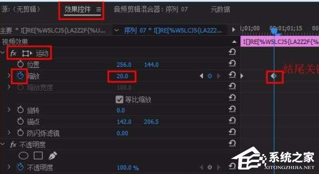 Premiere如何制作文字以及图片弹出效果?Premiere制作文字以及图片弹出效果的方法