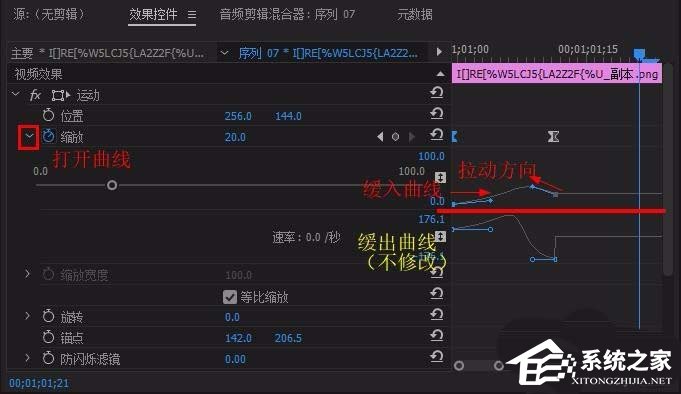 Premiere如何制作文字以及图片弹出效果?Premiere制作文字以及图片弹出效果的方法