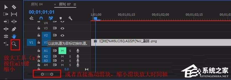 Premiere如何制作文字以及图片弹出效果?Premiere制作文字以及图片弹出效果的方法