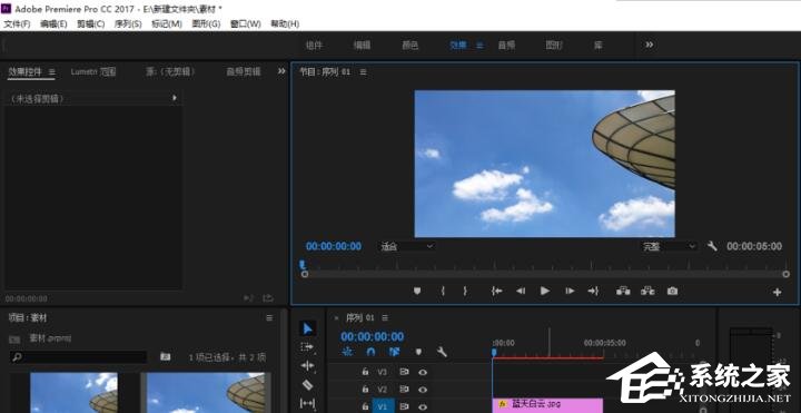 Premiere如何实现视频全屏预览?Premiere实现视频全屏预览的方法步骤