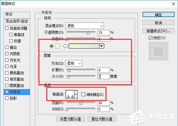 如何在Photoshop中设计出格子效果?Photoshop中设计格子效果的方法