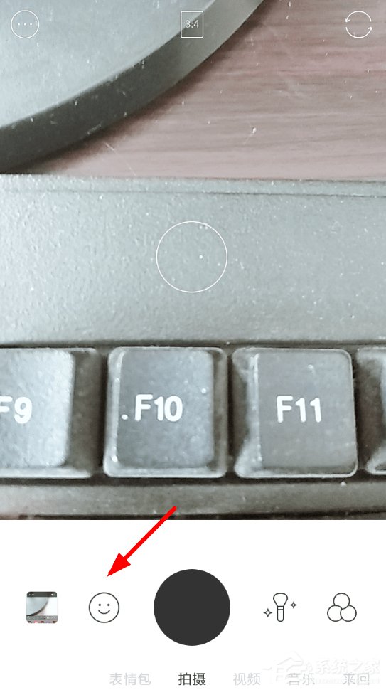 B612如何调反差色?B612调反色差的方法