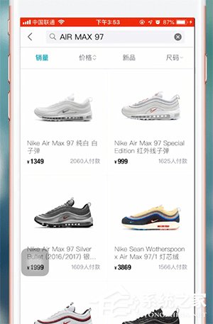 毒app如何买鞋?毒app买鞋的操作方法