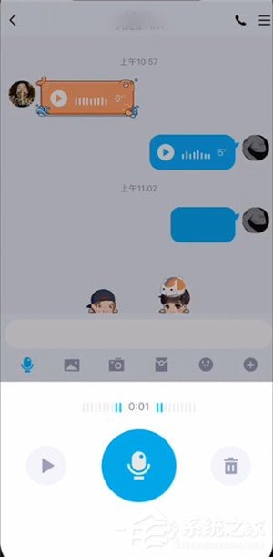 QQ语音进度条功能如何使用?QQ语音进度条使用的方法