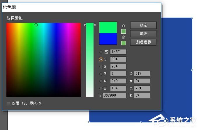 AI如何新建色调?ai添加色板的方法