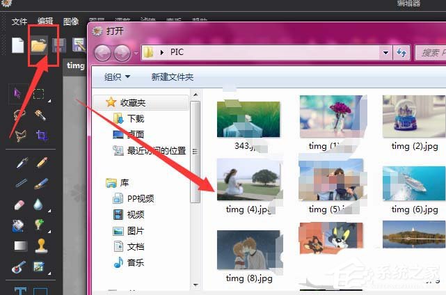 图片工厂图片如何添加波纹滤镜效果?图片工厂图片添加波纹滤镜效果的方法步骤