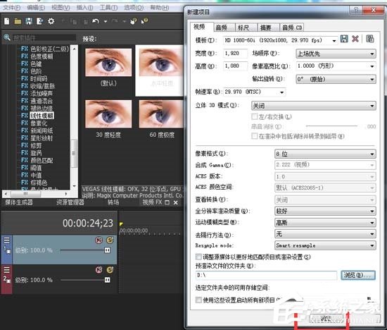 Sony Vegas怎么为字幕制作动态运动效果?Sony Vegas为字幕制作动态运动效果的方法步骤