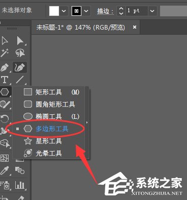 ai如何绘制渐变色的圆角三角形?ai绘制渐变色的圆角三角形的方法