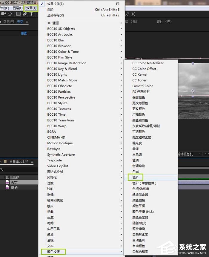 ae如何给黑白图片上色?ae给黑白图片上色的方法步骤
