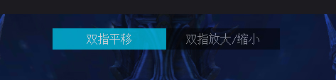 夜神安卓模拟器中如何使用双指操控功能?夜神安卓模拟器中使用双指操控功能的方法