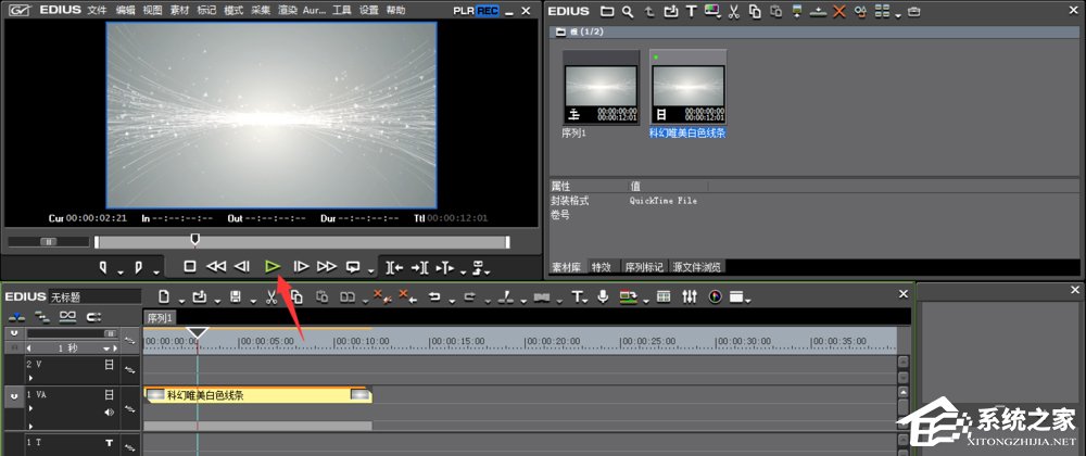 EDIUS如何制作倒放视频?EDIUS制作倒放视频的方法步骤