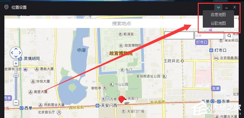 夜神安卓模拟器如何设置虚拟定位?夜神安卓模拟器设置虚拟定位的方法