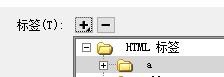 dreamweaver cs6如何使用标签库?dreamweaver cs6使用标签库的方法步骤
