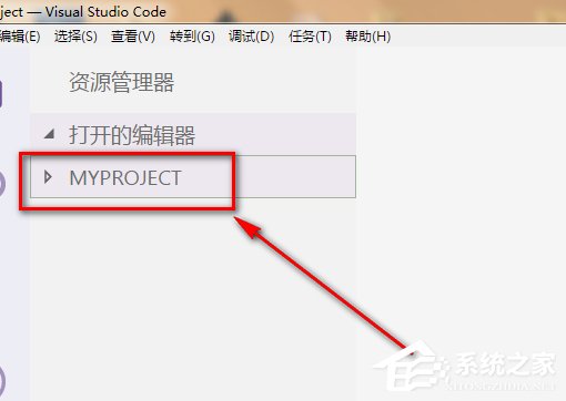 vscode如何新建项目?vscode新建项目的方法步骤