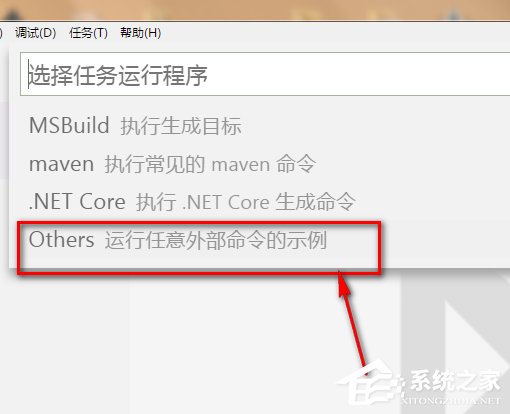 vscode如何新建项目?vscode新建项目的方法步骤