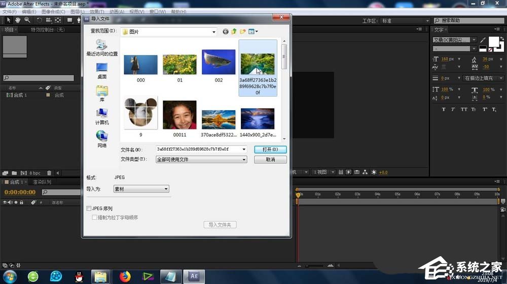 ae画面如何添加快速模糊效果?ae画面添加快速模糊效果的方法步骤