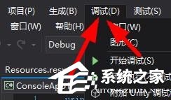 VisualStudio如何新建函数断点?VisualStudio新建函数断点的操作步骤