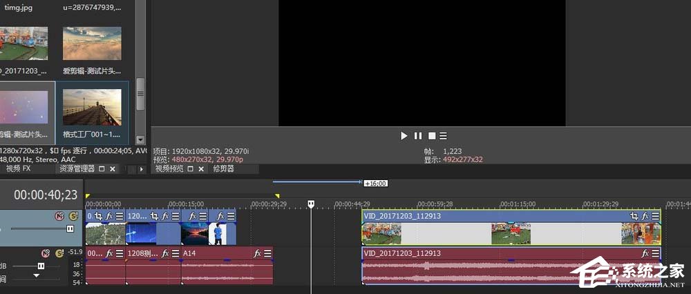 Sony Vegas如何单独移动一个轨道视频?Sony Vegas单独移动一个轨道视频的方法步骤