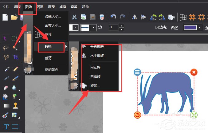 图片工厂如何调整图形方向?图片工厂调整图形方向的操作步骤