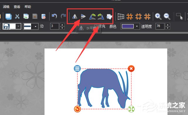 图片工厂如何调整图形方向?图片工厂调整图形方向的操作步骤