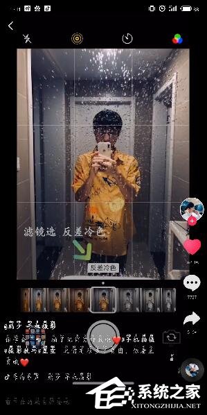 抖音如何拍星空消散?抖音拍星空消散的方法步骤