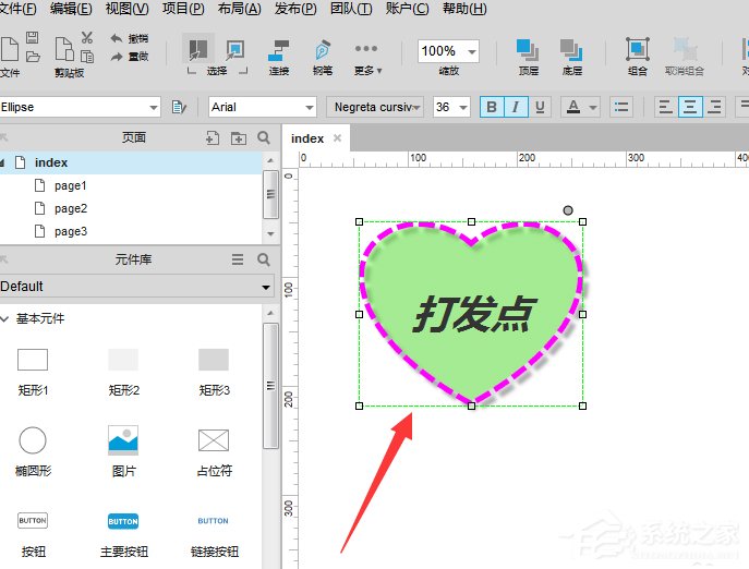 Axure RP如何复制元件?Axure RP复制元件的方法步骤