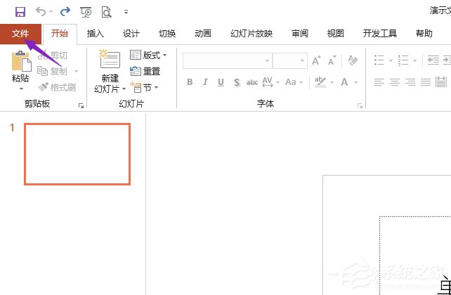PPT2019如何快速开启提供声音反馈功能?PPT2019快速开启提供声音反馈功能的方法步骤