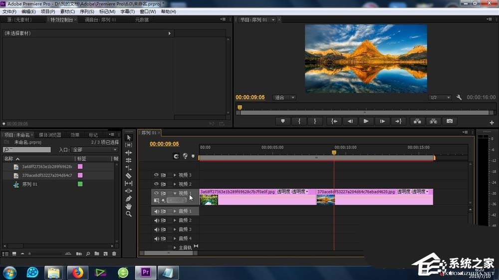 premiere如何给素材添加中心合并效果?premiere给素材添加中心合并效果的方法步骤