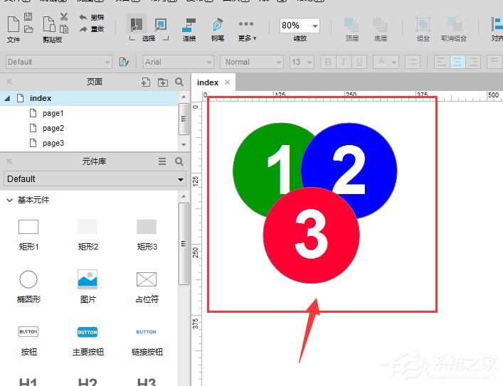 Axure如何调整图层间的顺序?Axure调整图层间的顺序的方法