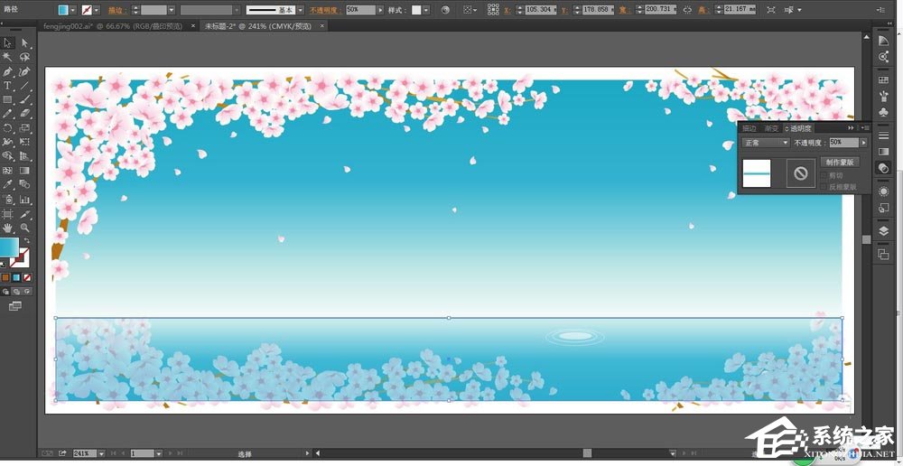 ai如何制作浪漫的樱花背景矢量图?ai制作浪漫的樱花背景矢量图的方法步骤