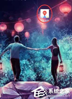 百度地图如何开启摇一摇语音查询?百度地图开启摇一摇语音查询的方法