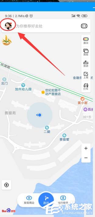 百度地图如何开启摇一摇语音查询?百度地图开启摇一摇语音查询的方法