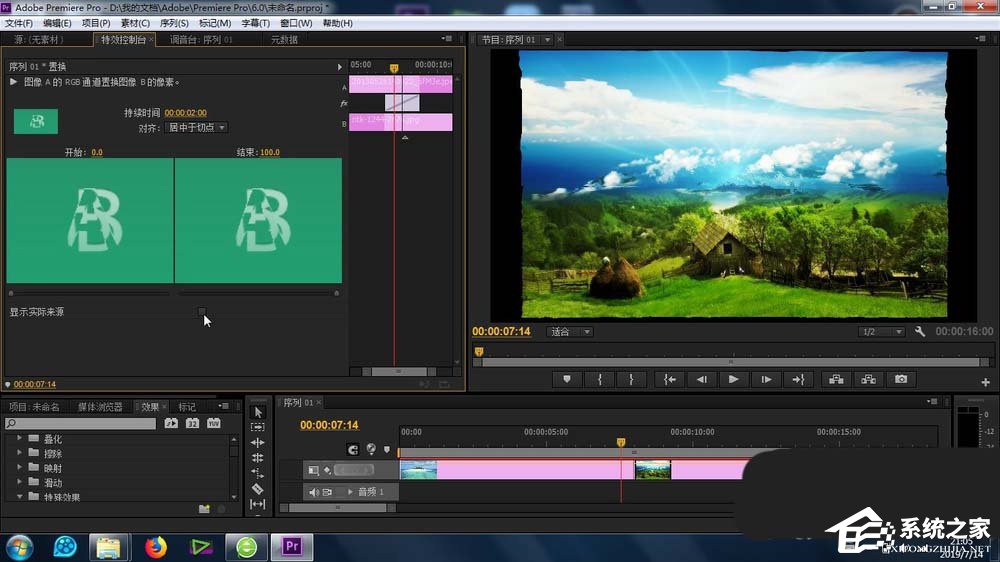 premiere如何给素材添加置换转场效果?premiere给素材添加置换转场效果的方法步骤