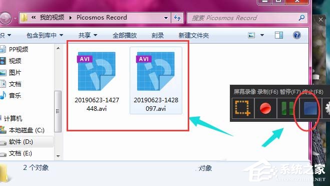 图片工厂如何录制视频?图片工厂录制视频的方法步骤