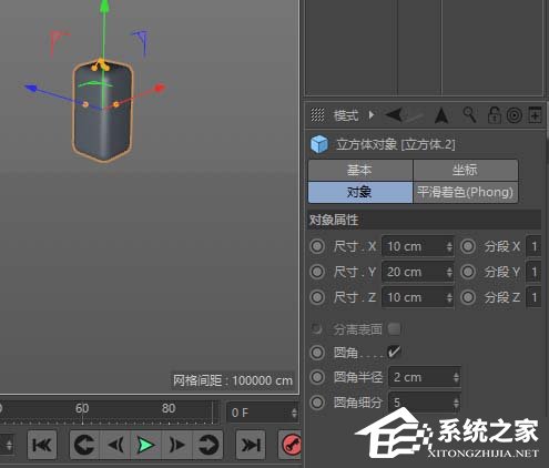c4d如何建立沙发模型?c4d建立沙发模型的方法教程